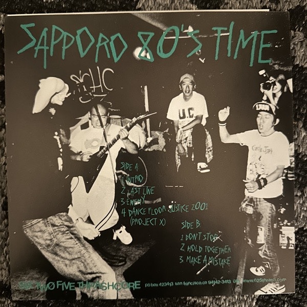 COMPLAIN Make A Mistake (625 Thrashcore – USA original) (EX) 7"