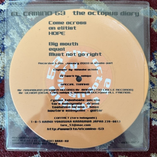 EL CAMINO 53 The Octopus Diary (Orange vinyl) (VG/EX) 7"