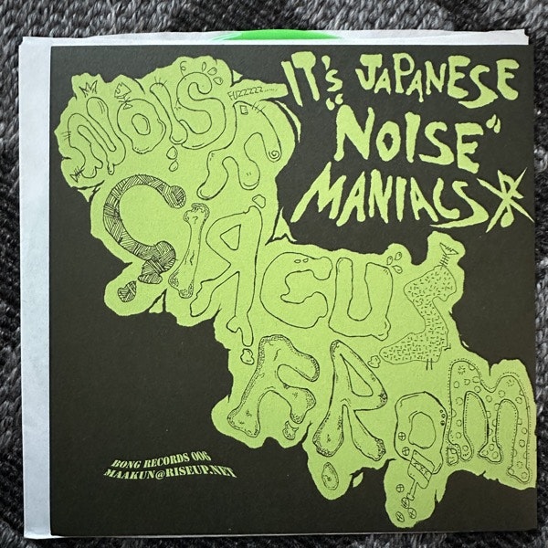 VARIOUS Noise Circus From Japan (Green vinyl) (Bong - Netherlands original) (EX) 7"