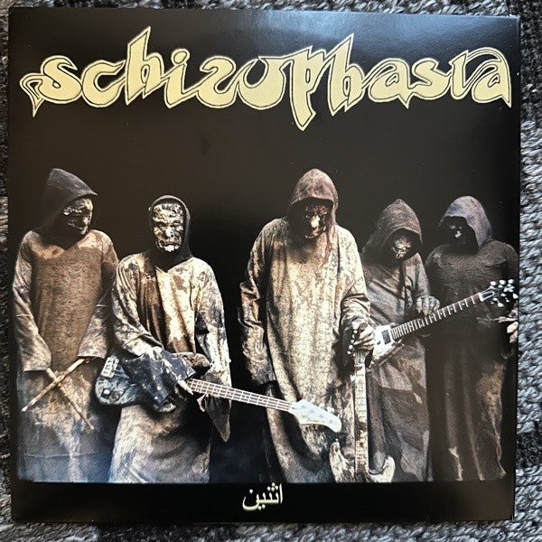 SCHIZOPHASIA اثنين (Damaging Noise - USA original) (EX) 7"