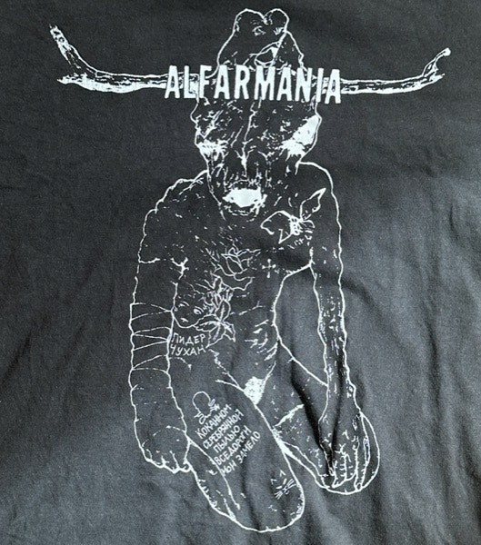 ALFARMANIA Alfarmania (S) (USED) T-SHIRT