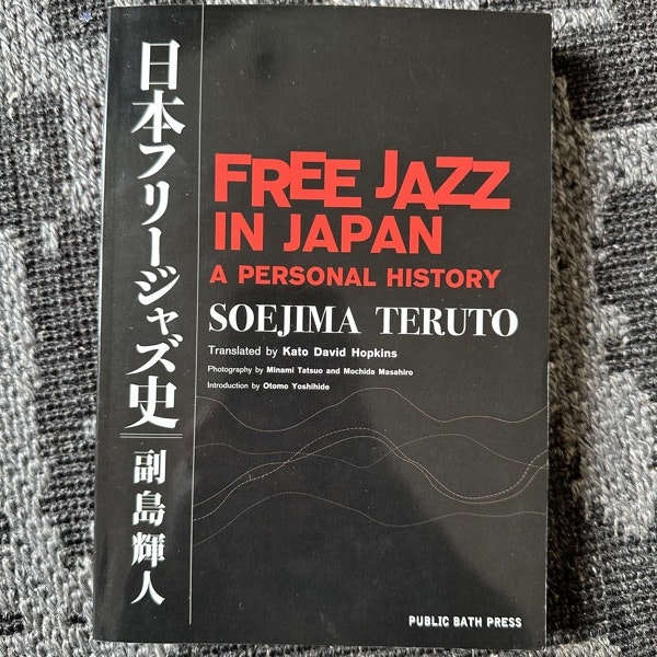FREE JAZZ IN JAPAN A Personal History - Soejima Teruto (EX) BOOK