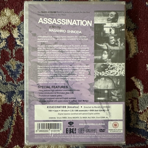 ASSASSINATION (Masters of Cinema) (SS) DVD