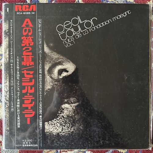 CECIL TAYLOR Nuits De La Fondation Maeght Vol. 1 (RCA - Japan original) (EX/NM) LP