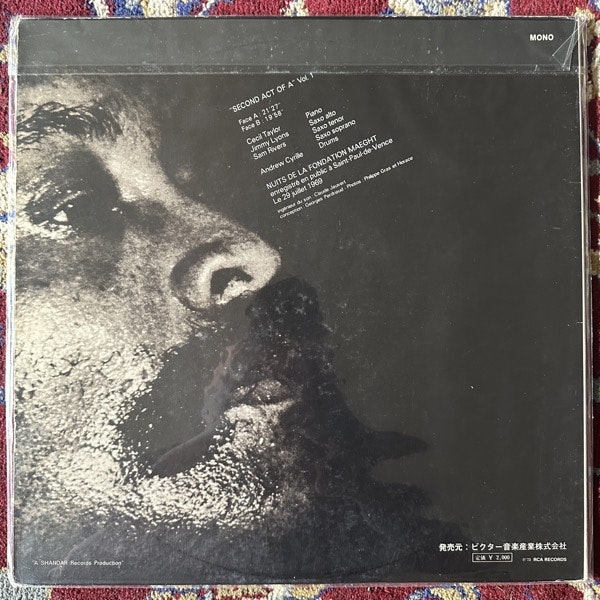 CECIL TAYLOR Nuits De La Fondation Maeght Vol. 1 (RCA - Japan original) (EX/NM) LP