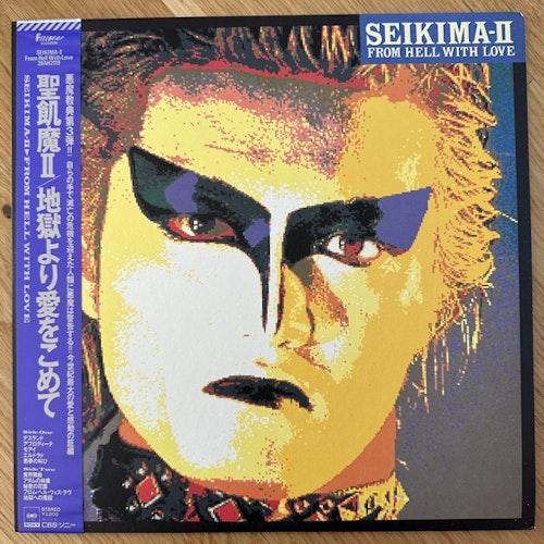 SEIKIMA-II From Hell With Love (Fitzbeat – Japan original) (EX/NM) LP