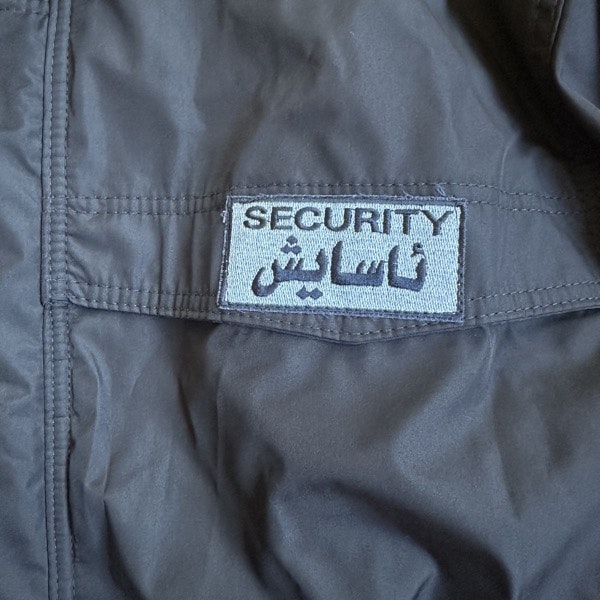 SECURITY (S) (USED) JACKET