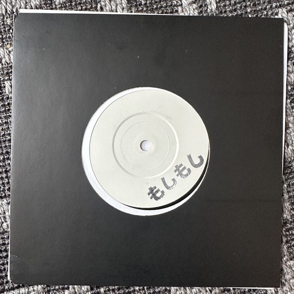 HOT CHIP Hittin Skittles (Moshi Moshi - UK original) (EX) 7"