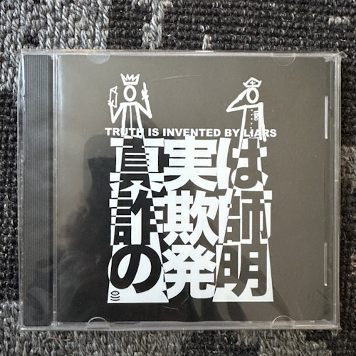 VARIOUS Truth Is Invented By Liars (真実は詐欺師の発明) (Dotsmark – Japan original) (NM) CD