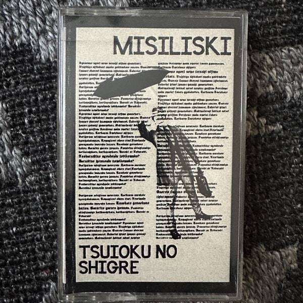 MISILISKI Tsuioku No Shigre (Self released - Japan original) (EX) TAPE