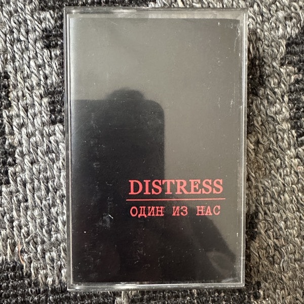 DISTRESS Один Из Нас (Enrage - Russia original) (NM) TAPE