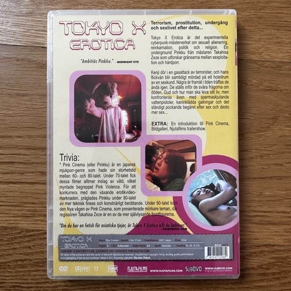 TOKYO X EROTICA (Njuta Films)  (NM) DVD