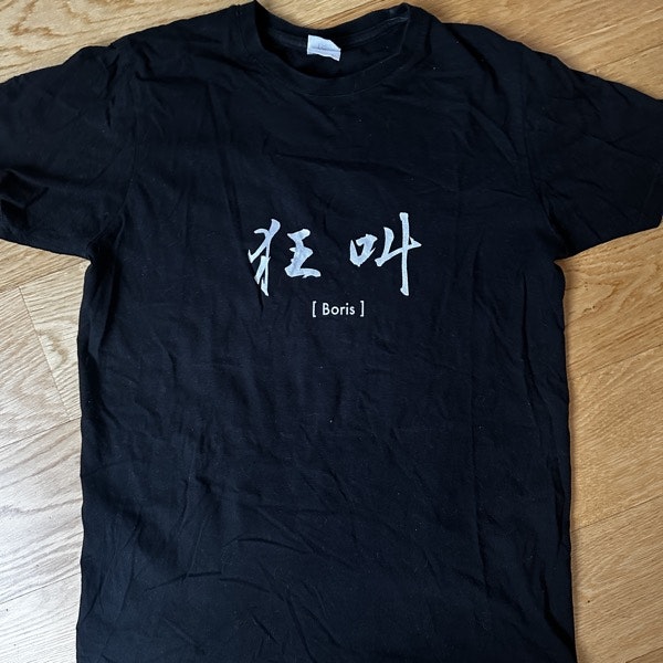 BORIS Boris (S) (USED) T-SHIRT