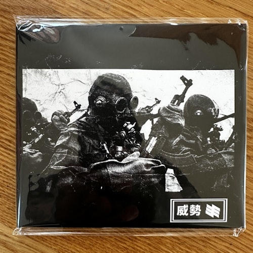 MAKT Missbruk (Old Europa Cafe - Italy original) (NM) 2xCD