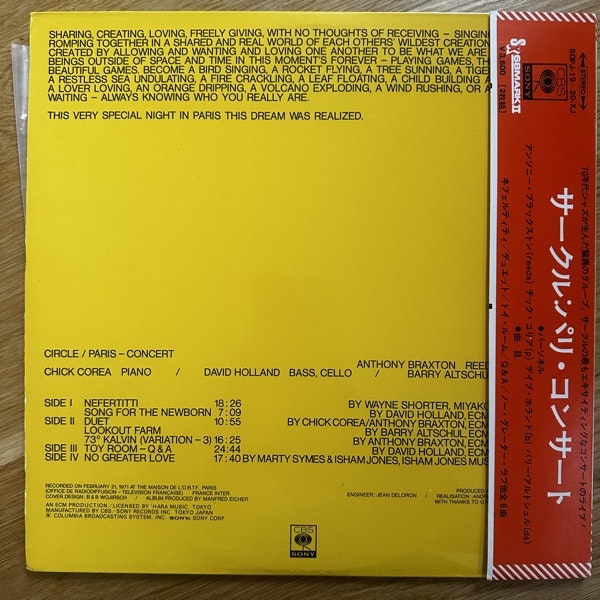 CIRCLE Paris - Concert (CBS/Sony - Japan original) (EX/VG+) 2LP