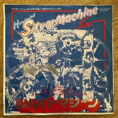 HAWKWIND Silver Machine (Liberty - Japan original) (VG/VG+) 7"
