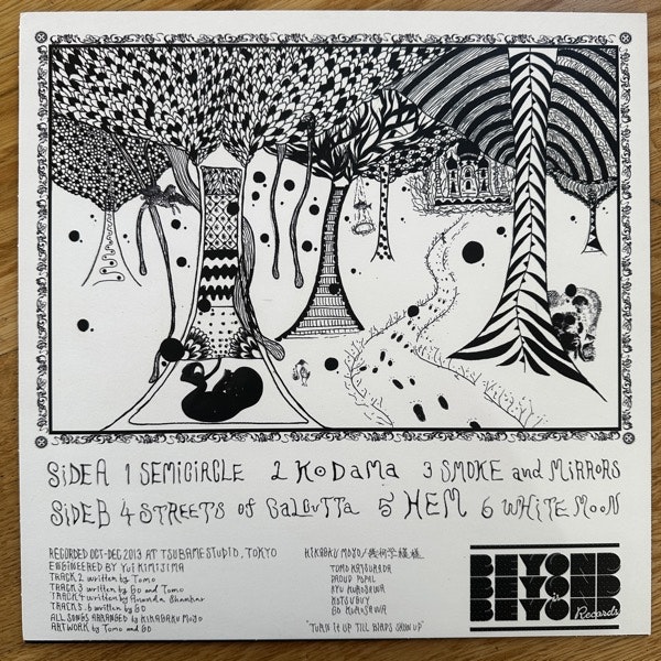 KIKAGAKU MOYO Forest Of Lost Children (Bone and black swirl vinyl) (Beyond Beyond Is Beyond - USA repress) (EX/NM) LP