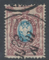 Russian period 1909 R26