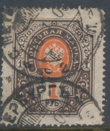 Russian period 1910 R32