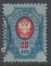 Russian period 1912 R27