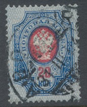 Russian period 1899 R9