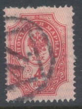 Russian period 1899 R4