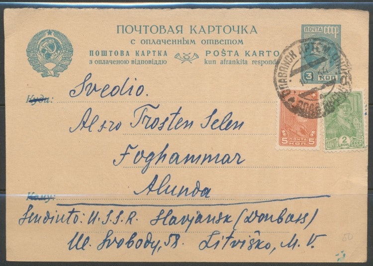 Postkort från Sovjet till Alunda