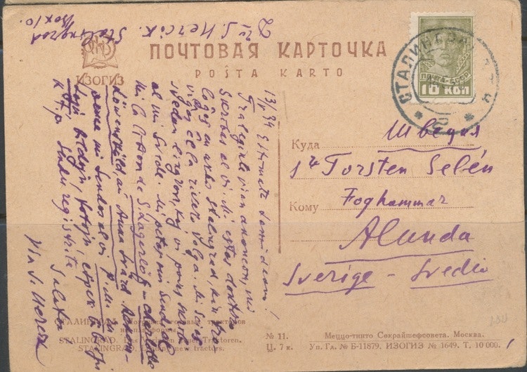 Postkort från Sovjet till Alunda II