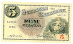 5 kronor 1938