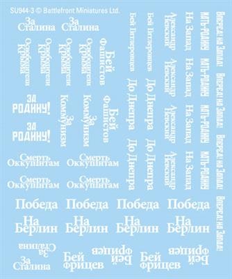 Soviet Decals