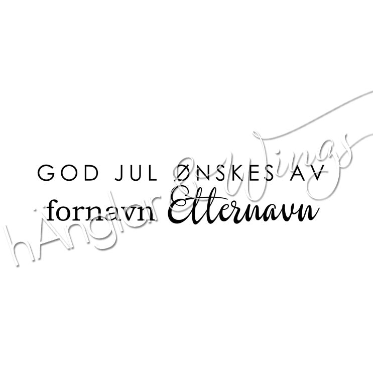 PERSONLIG - 219 rak - god jul ønskes av (NORSK)
