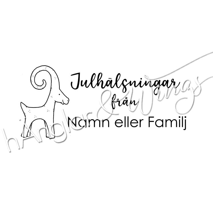 PERSONLIG - 246 rak - Julhälsningar från