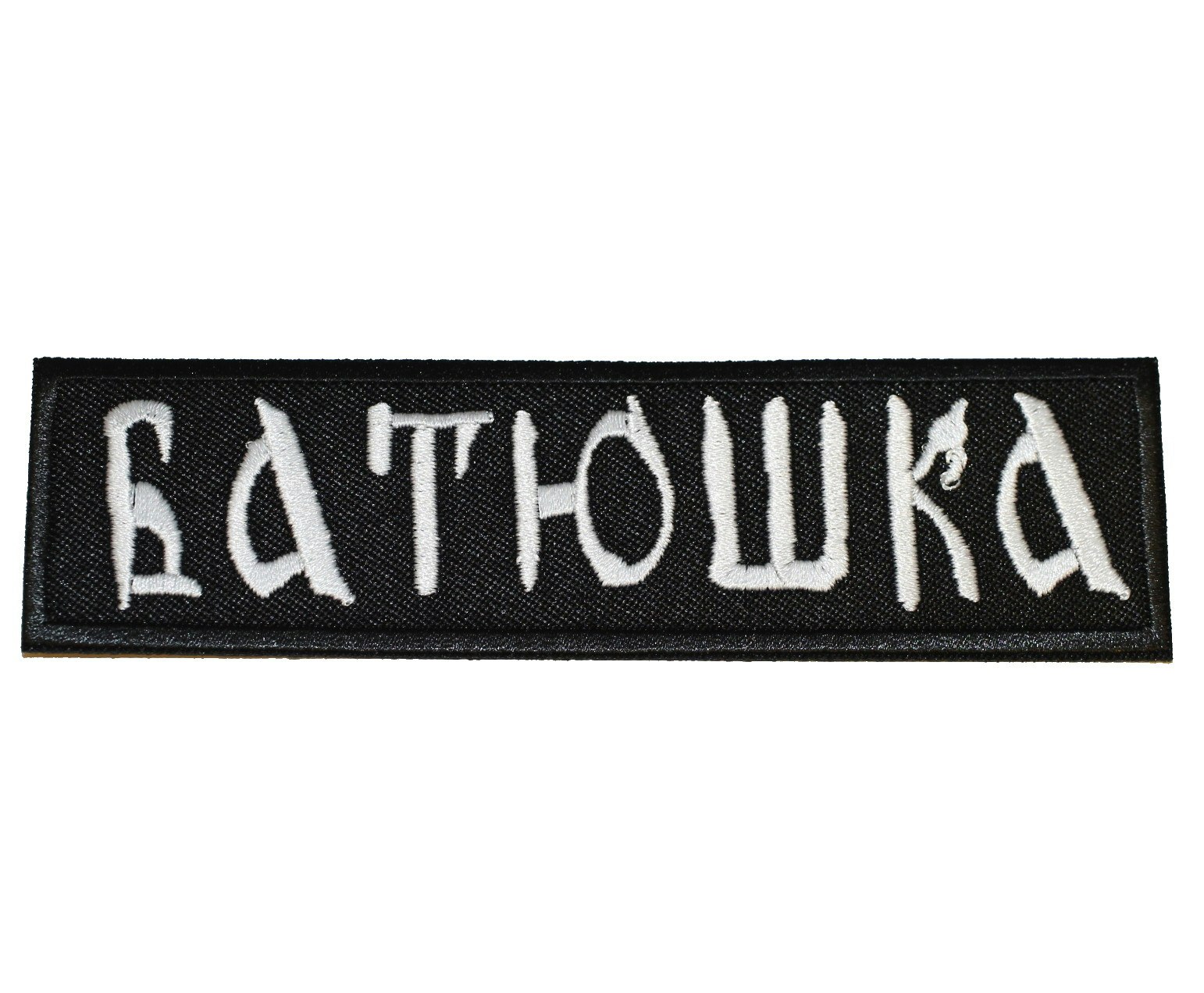 BATUSHKA logo patch