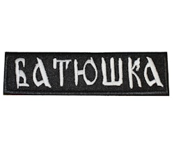 BATUSHKA logo patch