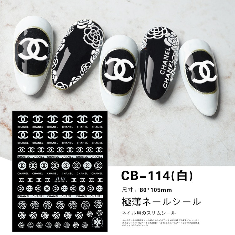 6 Sheets Black Chanel Nail Stickers