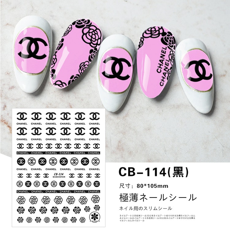 BLogo Nailart Sticker - CB114 BLACK