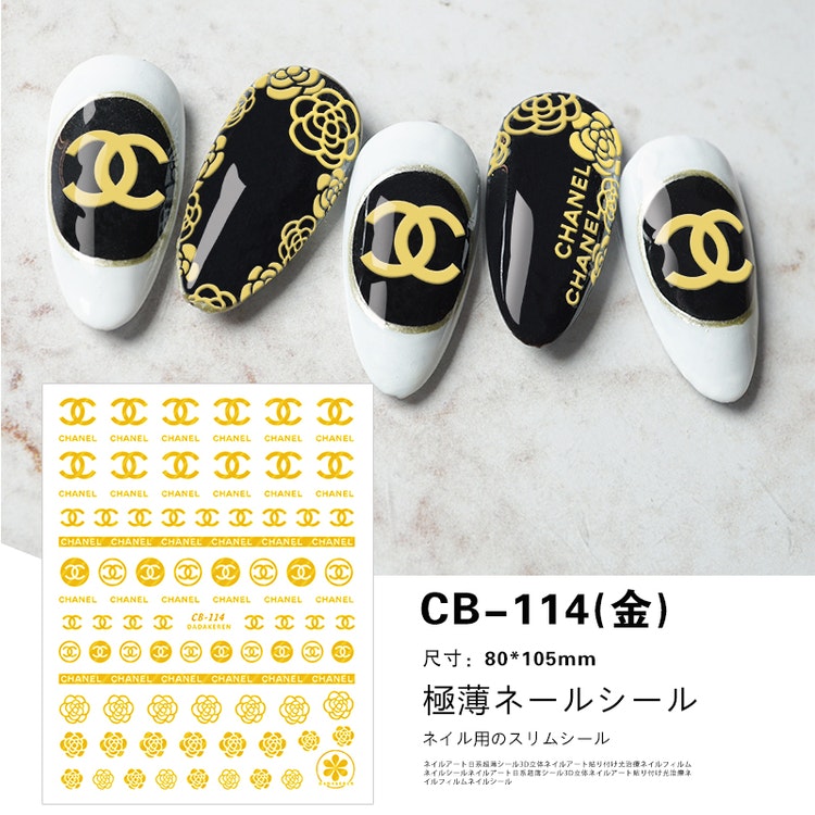 BLogo Nailart Sticker - CB114 GOLD