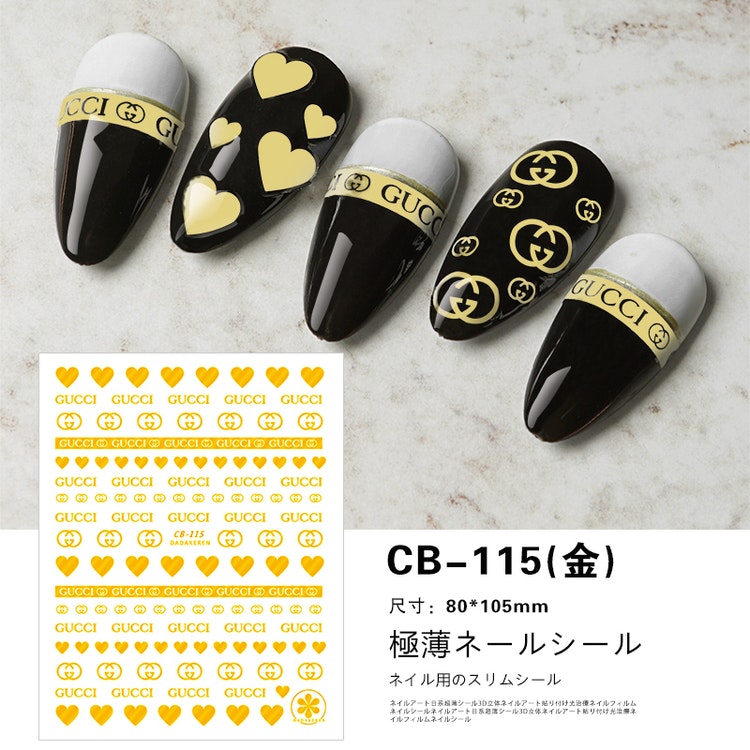 BLogo Nailart Sticker - CB115 GOLD