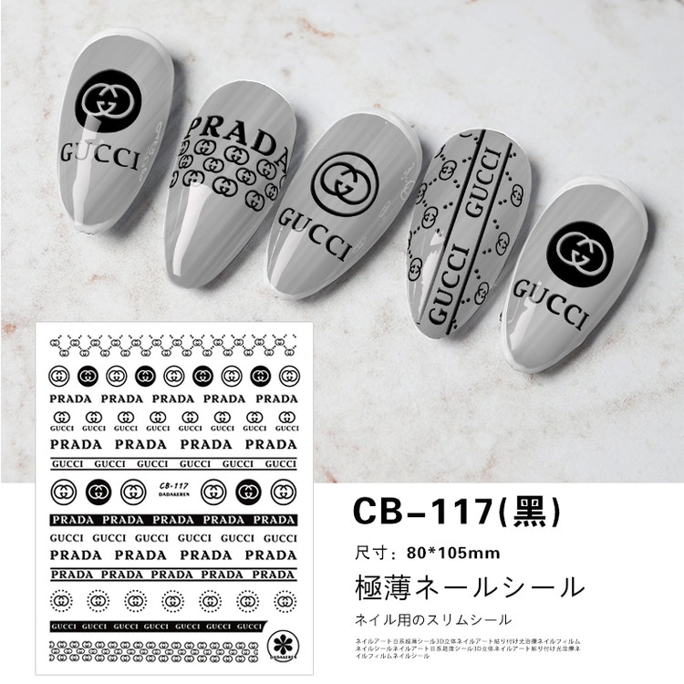 BLogo Nailart Sticker - CB117 BLACK