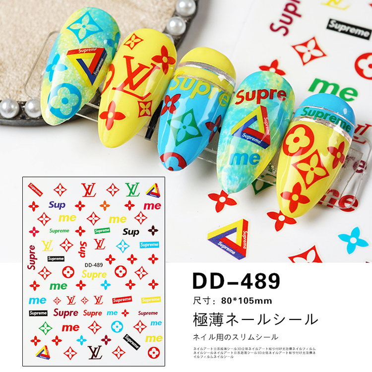 BLogo Nailart Sticker - DD489