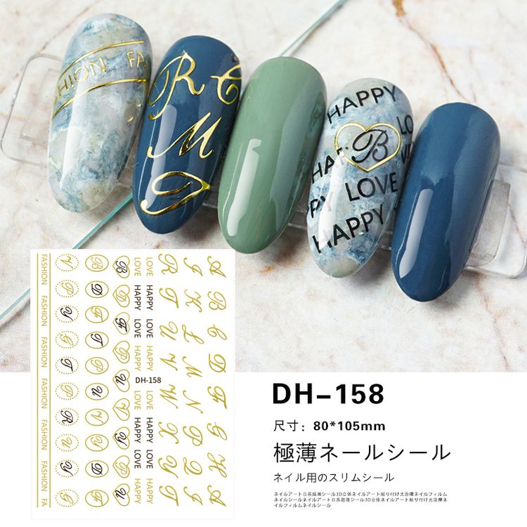 BLogo Nailart Sticker - DH158