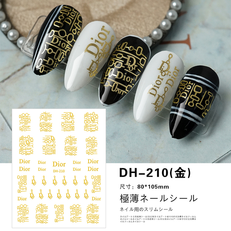 BLogo Nailart Sticker - DH210 GOLD