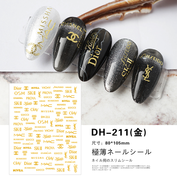 BLogo Nailart Sticker - DH211 GOLD