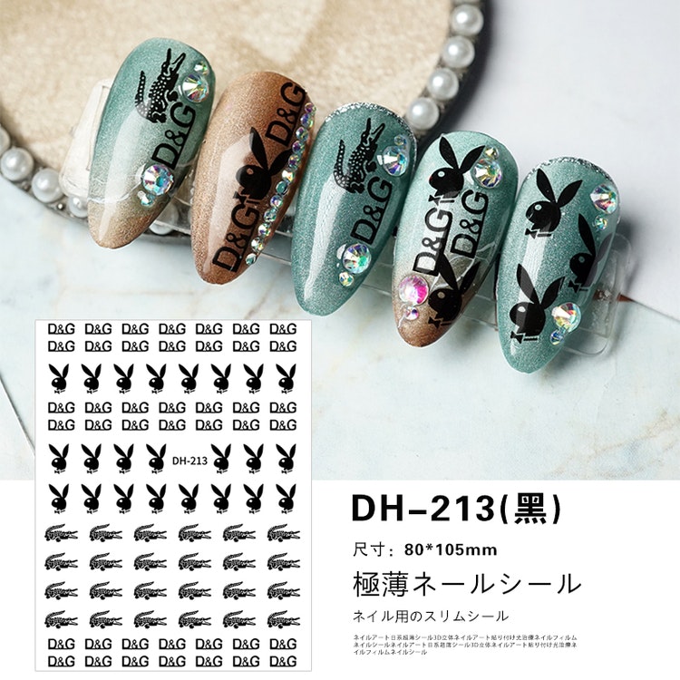 BLogo Nailart Sticker - DH213 BLACK