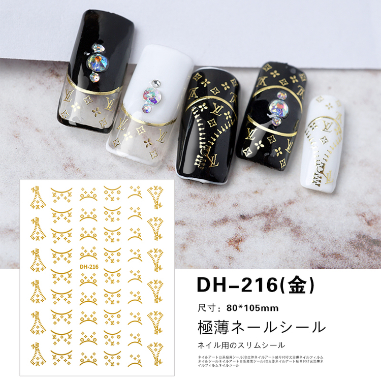 BLogo Nailart Sticker - DH216 GOLD