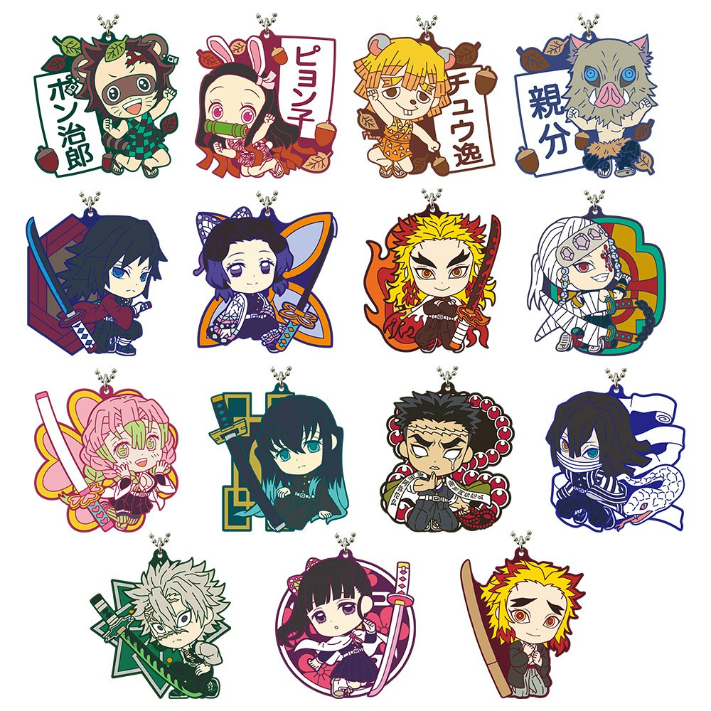 Demon Slayer: Kimetsu no Yaiba Ichibansho Yaiba wo Furui Kokoro wo Moyase Rubber Strap (J)