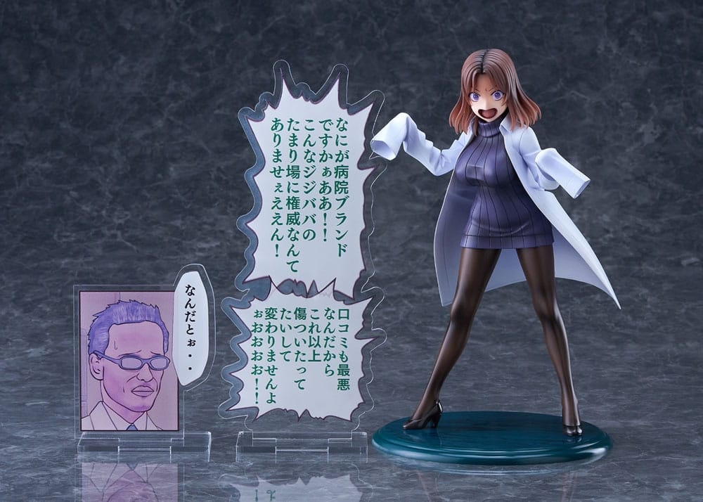 Sakusei Byoutou Amamiya-sensei DK Edition