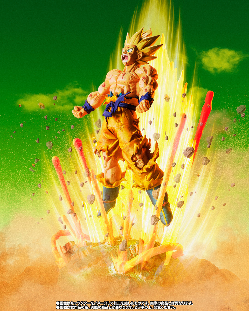 Dragon Ball Z Figuarts ZERO Super Saiyan Son Goku (Extra Battle)