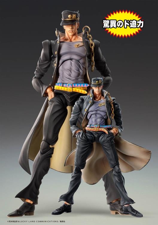 JoJo's Bizarre Adventure Super Action Statue BIG Jotaro Kujo