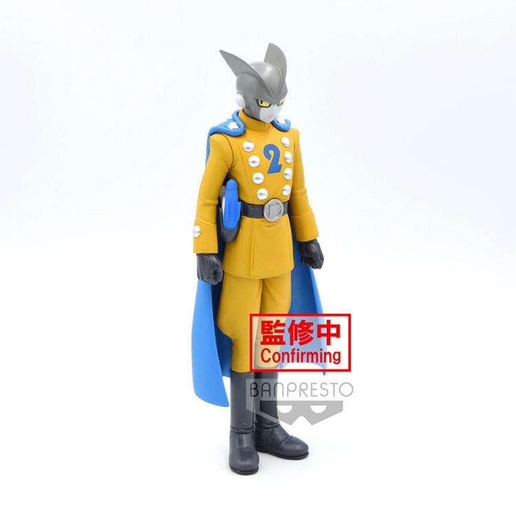 Dragon Ball Super: Super Hero DXF Gamma 2